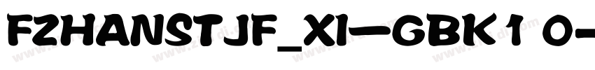 FZHANSTJF_XI—GBK1 0字体转换